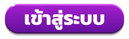 ทางเข้าสู่ระบบ LUXURY88 สล็อตออนไลน์ แตกหนัก