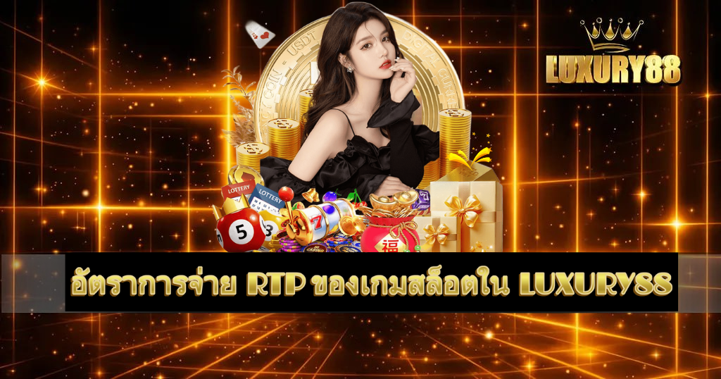 แบนเนอร์สีทองคาสิโน แสดงสาวดีลเลอร์ถือชิป พร้อมข้อความ แนะนำวิธีเล่นสล็อตให้ได้กำไร